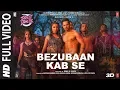Download Lagu Full Song 2: Bezubaan Kab Se | Street Dancer 3D | Varun D | Siddharth B, Jubin N,Sachin-Jigar
