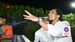 الحقني يا دكتور ممنوع من السكر حمو اسماعيل 2023 أغنية سودانية كل جديد قناة نغمات نوبي  الحقني يا دكتور ممنوع من السكر حمو اسماعيل 2023 أغنية سودانية كل جديد قناة نغمات نوبي