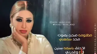 مضلومه ساريه السواس 