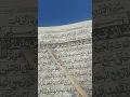 Lagu Suara merdu Qory legendaris KH Muammar Za surat Al Mulk#quran #sorts