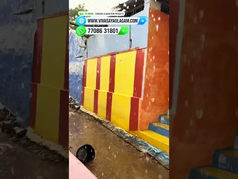 நன்றி கடவுளே 😍😍