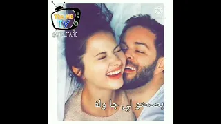 الشاب وحيد توجور نقولها عمري مونامور 