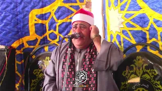 ربع العصرالشيخ السيد محمد خليل عامر من عزاء عائلات السحار والنجار وأبودرويش بالخضاروه  ربع العصرالشيخ السيد محمد خليل عامر من عزاء عائلات السحار والنجار وأبودرويش بالخضاروه