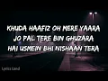 Khuda Haafiz Oh Mere Yaara (Lyrics) | Arijit Singh | Emraan Hashmi | Lyrics Land