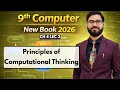 Principles of computational Thinking 9th class computer chapter 4