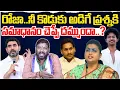 Lagu Roja, do you have the courage to answer the question your son asks..? seemaraja2.0 ysjagan
