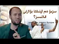 Download Lagu سىزمۇ دەم ئېلىشتا بۇلارنى قىلامسىز؟ | сизму дәм елишта буларни қиламсиз