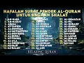 Bacaan Merdu Juz 30 – Al Qur’an yang Menyentuh Hati \u0026 Menenangkan Jiwa - KHALEED TAWALBA