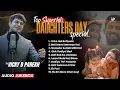 Download Lagu Beti Special Songs | Vicky D Parekh | Audio Jukebox | Daughters Special Birthday Songs