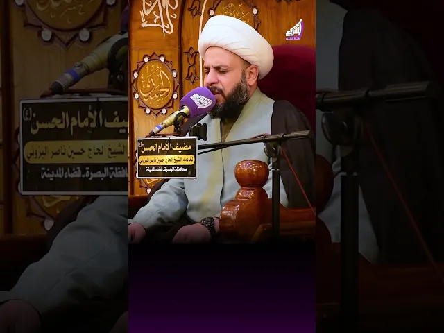 ⁣العليلة تخاطب حادي الضعن 💔 الشيخ حيدر مع الله #قناة_الشراع