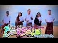Download Lagu Tebe Bot BERBELE🙏💞 Fhus Leky/KRB Group🇹🇱 2025🎤🎹