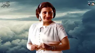 ام كلثوميات ظلمنا الحب أم كلثوم جودة عالية صوت نقى 