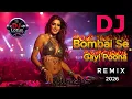 Lagu Bombai Se Gayi Poona | DJ Remix dance 2026 | EDM Drops | Latest stage program Song