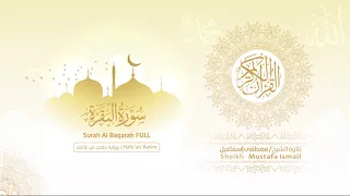الشيخ مصطفي اسماعيل L سورة البقرة L برواية حفص عن عاصم Al Baqarah Sheikh Mustafa Ismail 