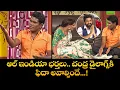 Download Lagu Chammak Chandra Top 5 Skits | Extra Jabardasth | 9th July 2025 | ETV Telugu
