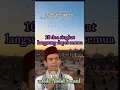 Download Lagu 10 DOA SINGKAT LANGSUNG DAPET SEMUA | USTADZ ABDUL SOMAD