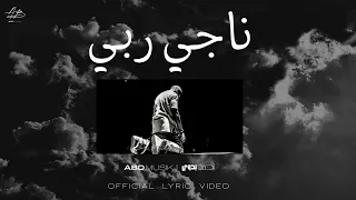 أحمد بدوي ناجي ربي ABDMUSIK Naji Rabi OFFICIAL MUSIC VIDEO 