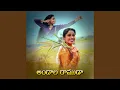 Download Lagu Andhala Ramuda