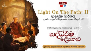  ven aluthgamgoda gnanaweera thero 
