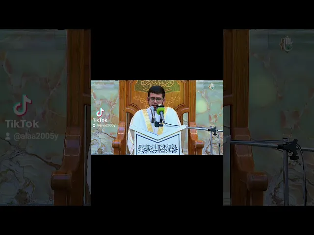 ⁣عند سيدي ومولاي ابي الفضل العباس ع ، الختمة القرآنية المرتلة  #العتبة_العباسية_المقدسة