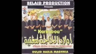 أنشودة صلي يا لالا على نابينا  أنشودة صلي يا لالا على نابينا