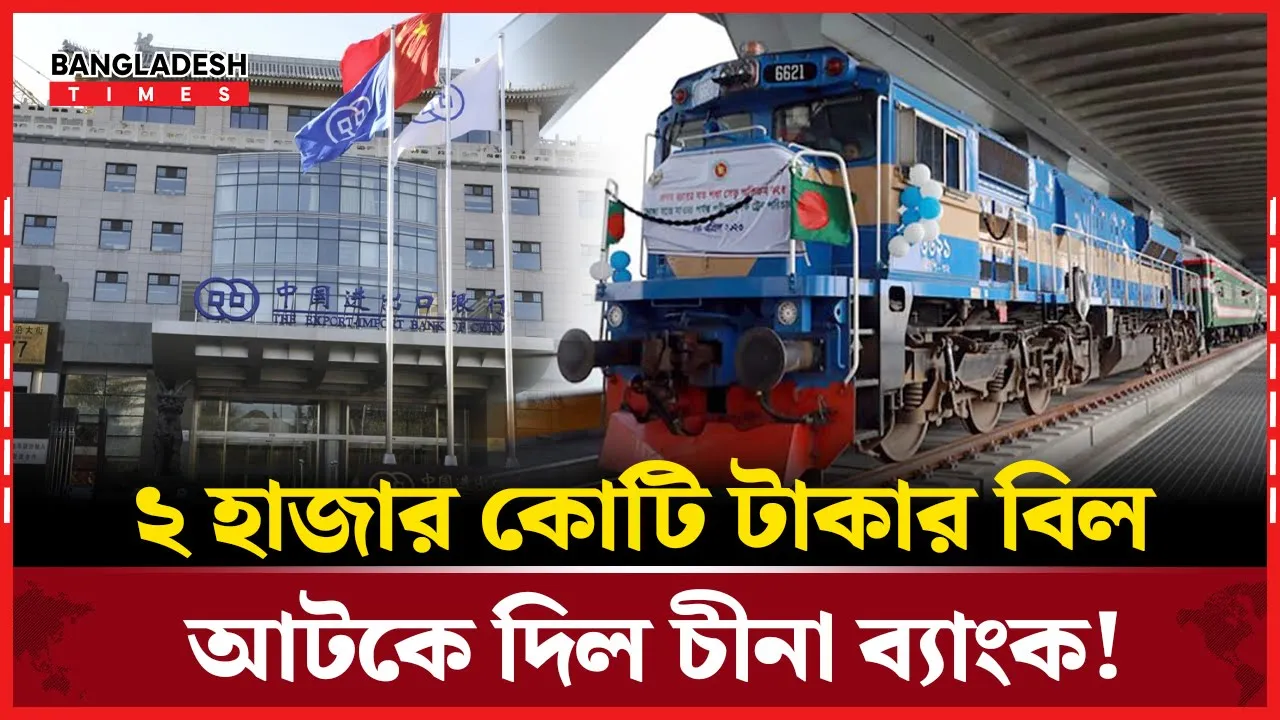 যে কারণে আটকে যেতে পারে পদ্মা রেলসেতু প্রকল্পের কাজ