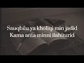 Download Lagu Nasheed:Sauqbilu ya (Lyrics)/Нашид:Саукбилу я (текст песни)