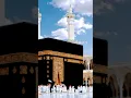 Download Lagu Ya Rabba Mustafa Tu Mujhe Hajj Pe Bula #viral #video #jamikramofficial