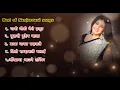 Download Lagu Best of Sanjeevani song collection .5 songs. Presented by Alisha Magar❣️🥀