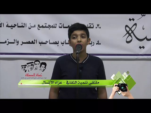 ⁣علي فواز العبدالعزيز - استشهاد الامام الرضا عليه السلام