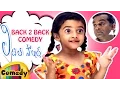 Download Little Soldiers Movie Scenes | Back to Back Best Comedy Scenes | Brahmanandam | Baladitya | Heera mp4 3gp mp3 videos - waplic