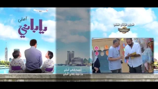 أغنية   يابانى أصلى فرقة الدخلاوية دندنها