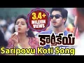 Lagu Karthikeya Video Songs - Saripovu Koti Kanulaina - Nikhil Siddharth, Swati Reddy