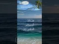 Download Lagu Memorize Short Surah | Afif Md. Taj | An-Nas | 114 | الناس  | Repetition for Learning
