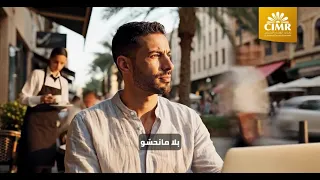 الوقت كيدوز بلا ما نحسو… واش نتا واجد للتقاعد؟