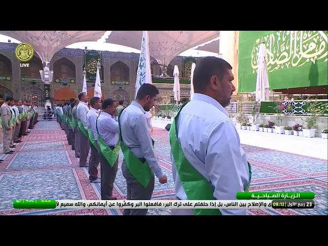 #فضائية_العتبة_العلوية_المقدسة #IMAM_ALI_TV