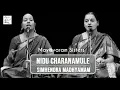 Download Lagu Needu Charanamule / Simhendramadhyamam / Misrachap / Thyagaraja/ Uma - Geetha (Mayavaram Sisters)