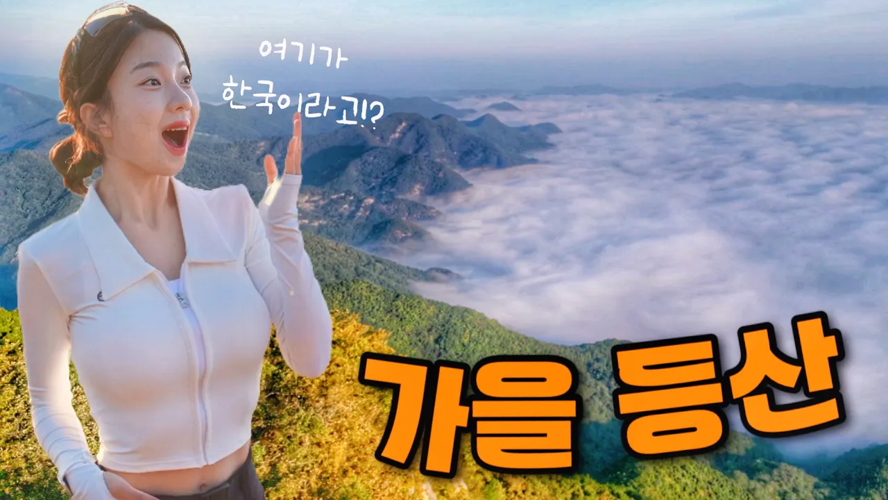 관련 영상 썸네일