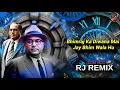 Download Lagu Bhimraj Ka Diwana Mai Jay Bhim Wala Hu - Bhim Jayanti Dj Song - Dhol Mix - RJ remix