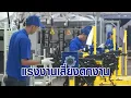 Download Lagu สภาองค์กรนายจ้างฯ ชี้แรงงาน 20 ล้านคน เสี่ยงตกงาน เซ่นพิษภาษีทรัมป์ วิกฤตเศรษฐกิจทั้งระบบ