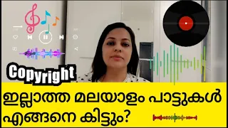 copyright eksath99 songswithoutcopyright