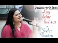 Download Lagu Sneha Shankar live in concert (Part 3/3) | Bazm e Khas