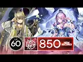 Download Lagu Arknights - CC#3 Battleplan Extinguished Sins - MAX 850 Points (Phase 1) w/ Blue Poison