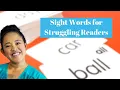 How to teach Sight words to struggling readers K 2
