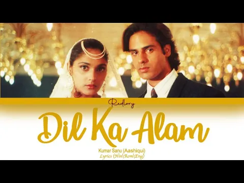 Download MP3 Dil Ka Aalam : Aashiqui movie full song with lyrics in hindi, english and romanised.