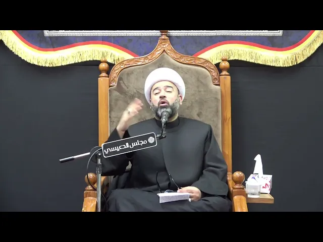 ⁣رضا وغضب الصديقة الزهراء (عليها السلام) - الشيخ ياسين الجمري - مجلس الدعيسي