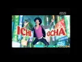 Iklan Ichi Ocha - Cobain Kesegaran Jepang (2014) @ RCTI, SCTV, ANTV, Trans TV, Indosiar, \u0026 MNCTV