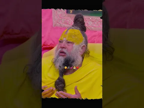 महाराज जी क्यों sad 😭 हो गए 🥺 #premanandjimaharaj #love #premanandjipravachan #shorts #sad #krishna