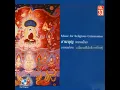 สาธุการ - ศิลปินกรมศิลปากร