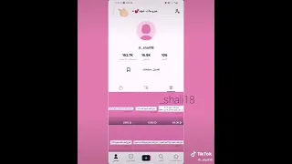 شرح كيف نسوي مكالمه على تيك توك 